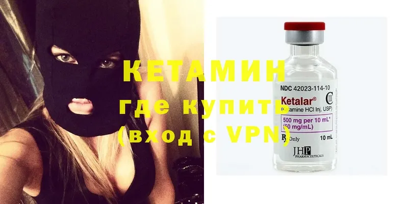 КЕТАМИН ketamine  kraken как войти  Олонец 