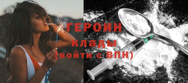 COCAINE Балабаново